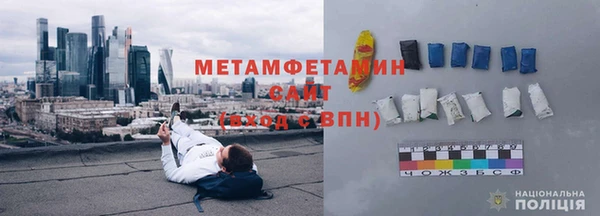 твердый Верхний Тагил