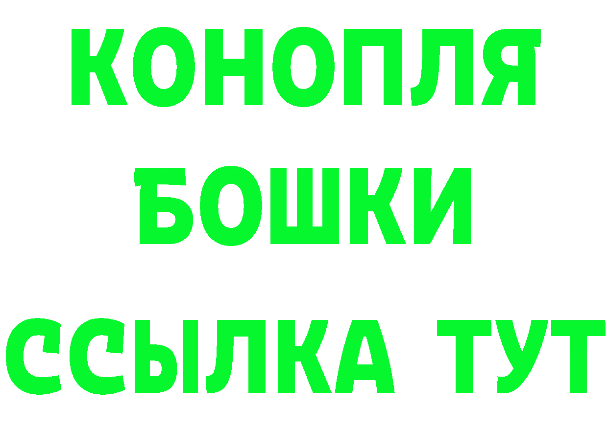 Виды наркоты дарк нет клад Бабушкин